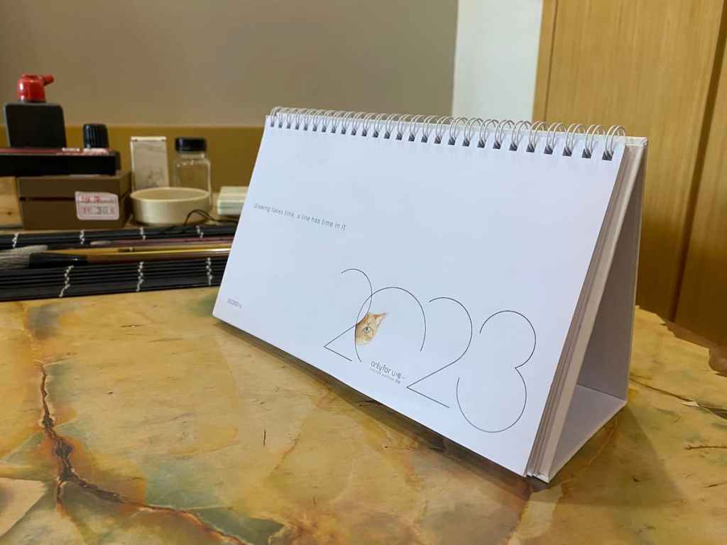 2023 Only for U&nbsp;Calendar